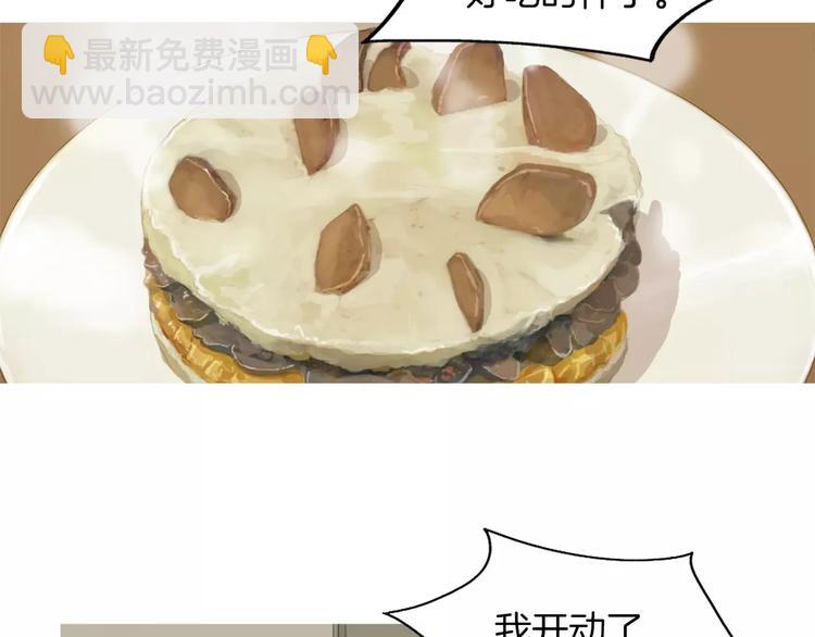 第19话 土豆苹果米肠128