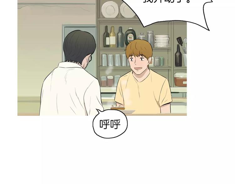 第19话 土豆苹果米肠129