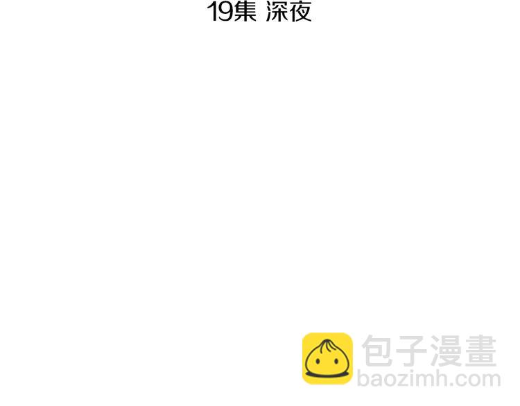 第19话 土豆苹果米肠16