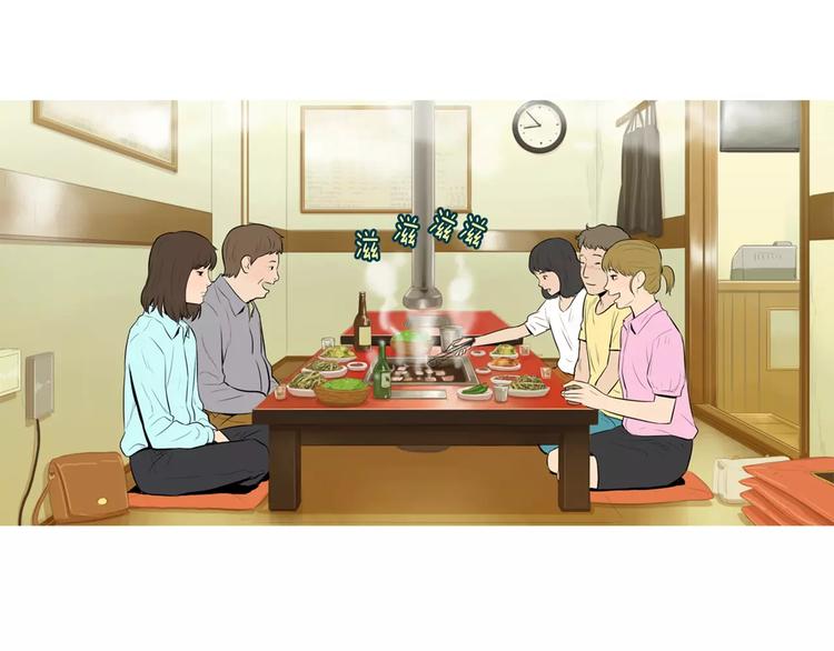 第19话 土豆苹果米肠17