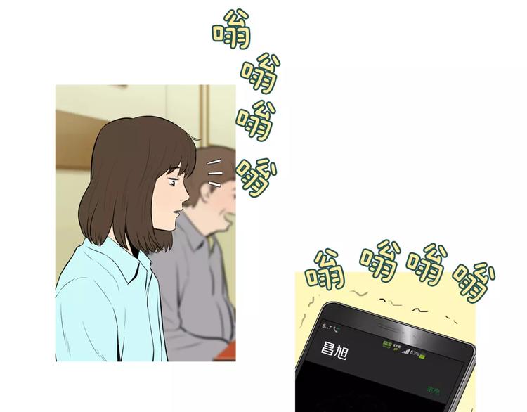 第19话 土豆苹果米肠18
