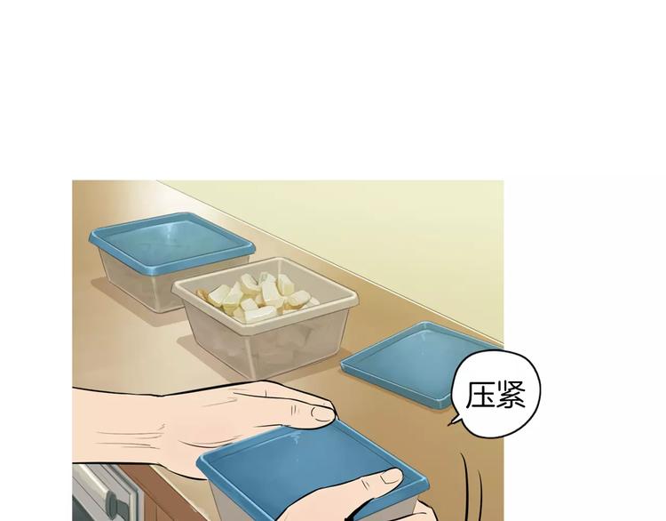 第19话 土豆苹果米肠2