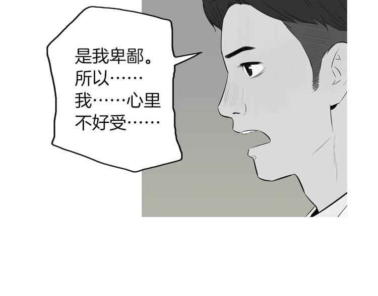 第19话 土豆苹果米肠26