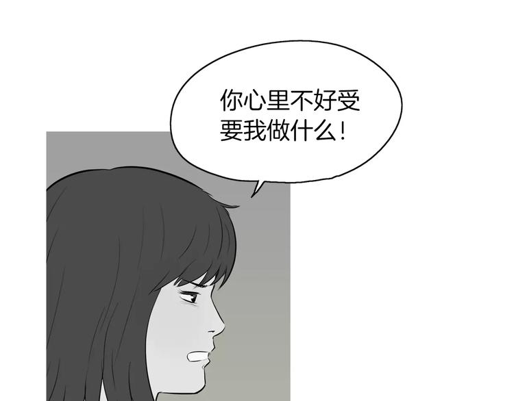 第19话 土豆苹果米肠28