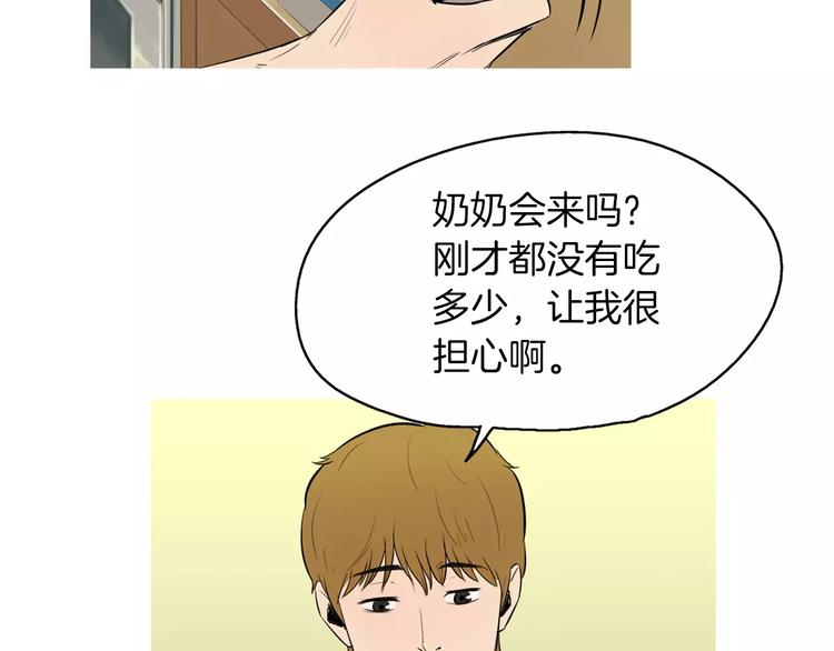 第19话 土豆苹果米肠3