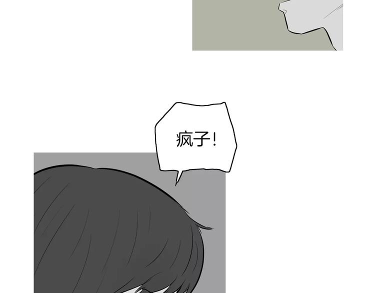 第19话 土豆苹果米肠30