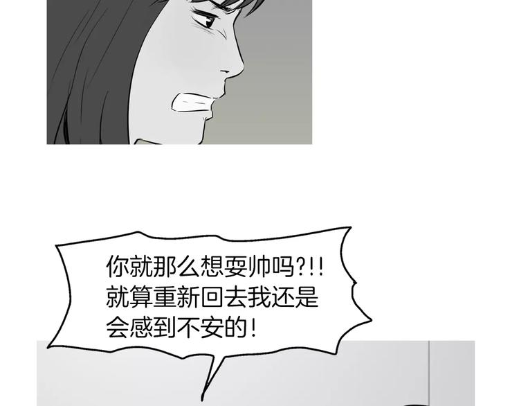 第19话 土豆苹果米肠31
