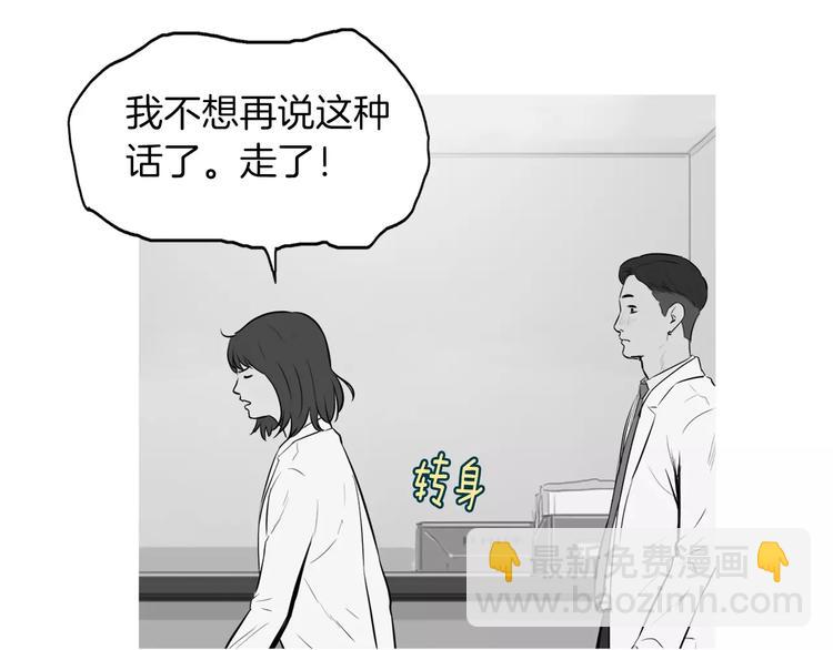 第19话 土豆苹果米肠33