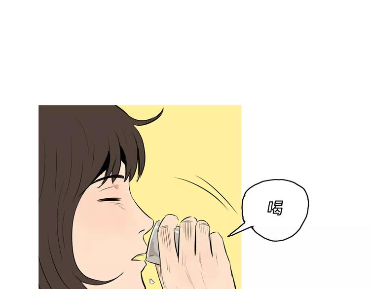 第19话 土豆苹果米肠36