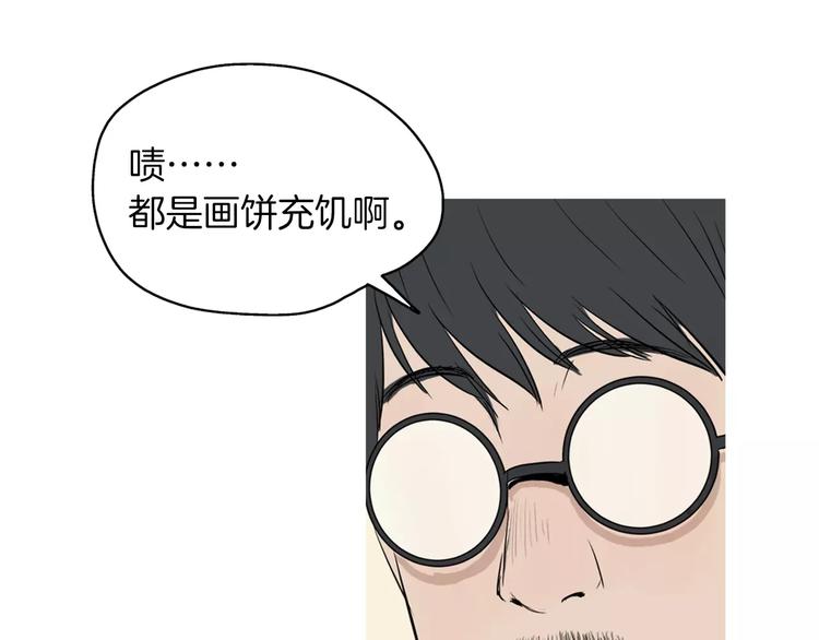 第19话 土豆苹果米肠44