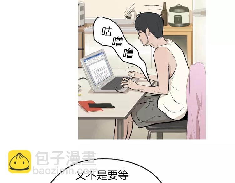第19话 土豆苹果米肠50