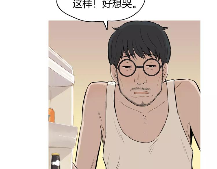 第19话 土豆苹果米肠55