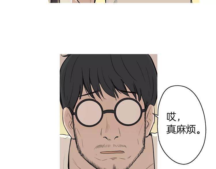 第19话 土豆苹果米肠56