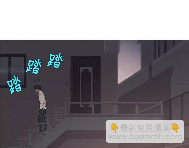 第19话 土豆苹果米肠59