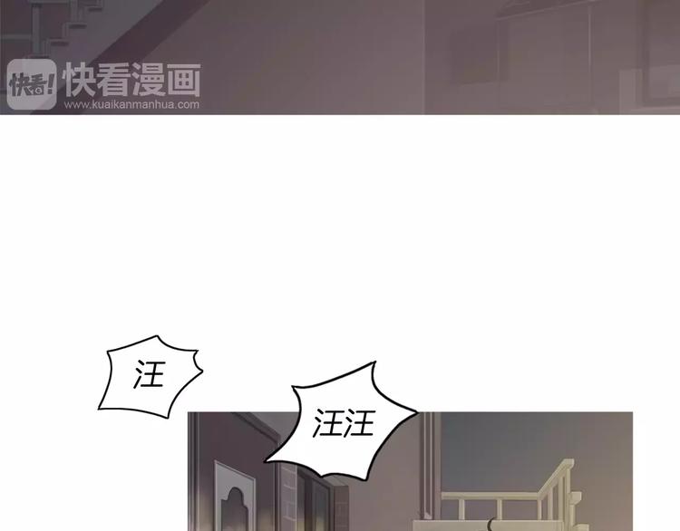 第19话 土豆苹果米肠60