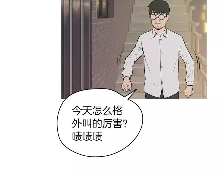 第19话 土豆苹果米肠61