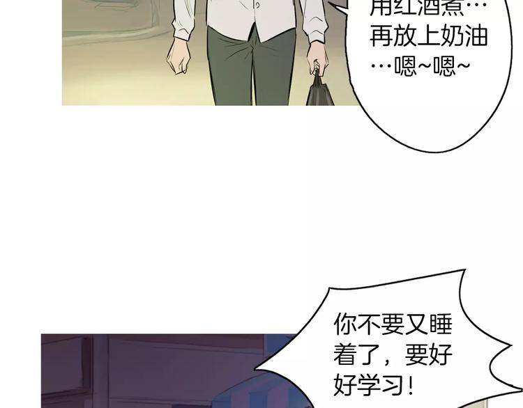 第19话 土豆苹果米肠68