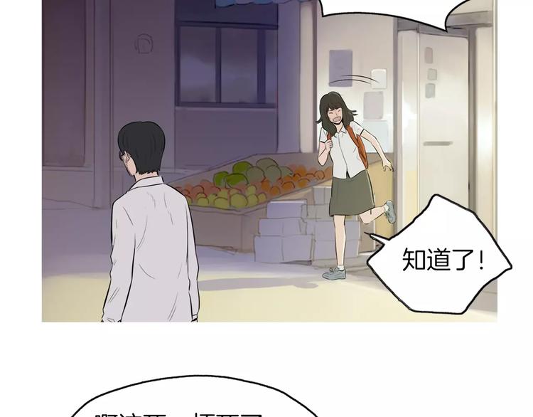 第19话 土豆苹果米肠69