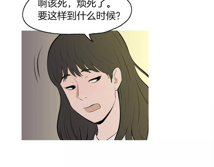 第19话 土豆苹果米肠70