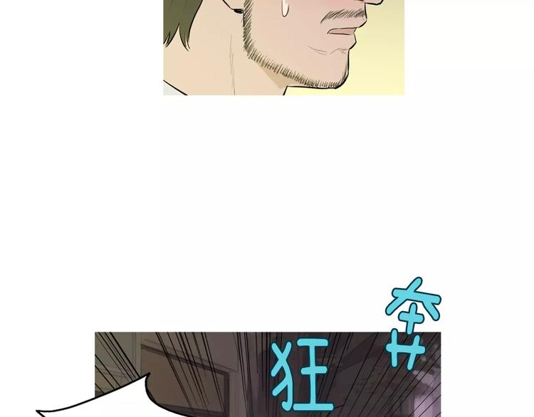 第19话 土豆苹果米肠75