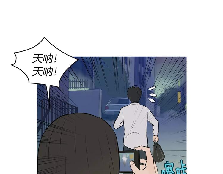 第19话 土豆苹果米肠77