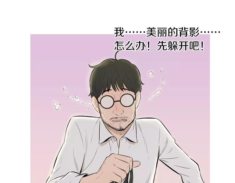 第19话 土豆苹果米肠79