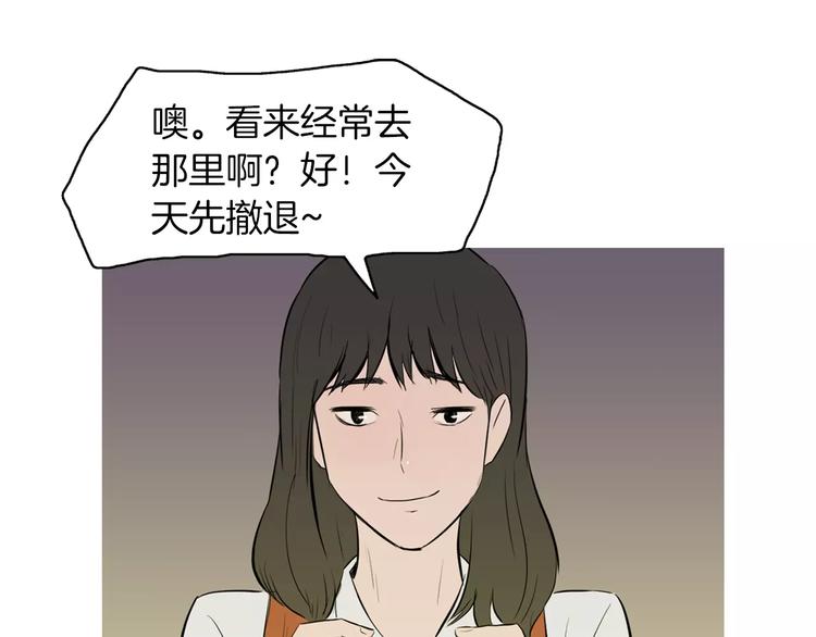 第19话 土豆苹果米肠84
