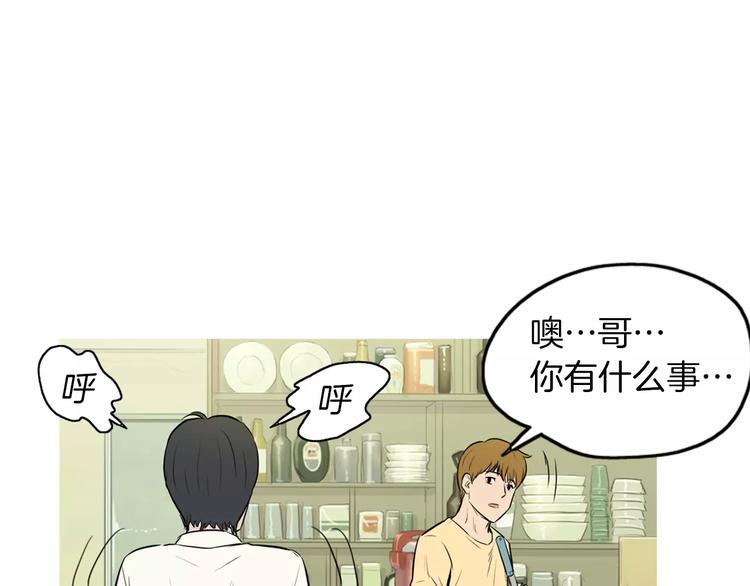 第19话 土豆苹果米肠86