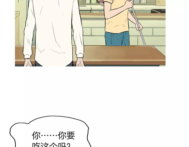 第19话 土豆苹果米肠87