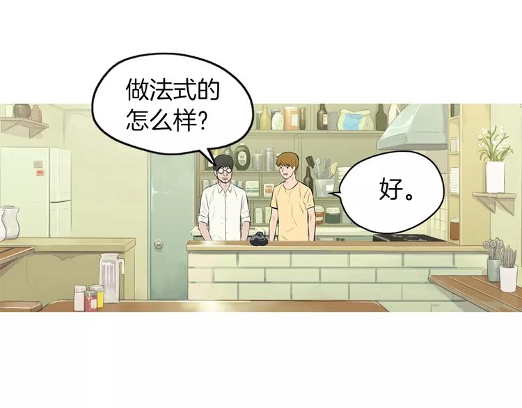 第19话 土豆苹果米肠92