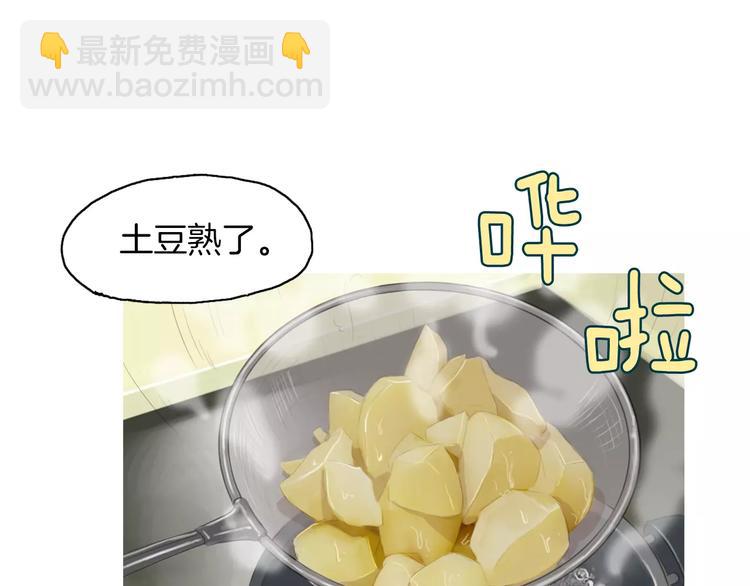 第19话 土豆苹果米肠96