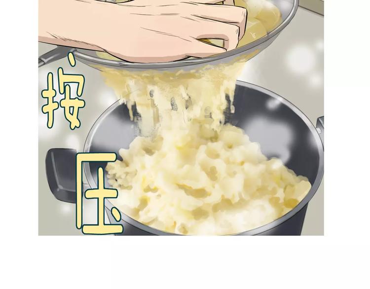 第19话 土豆苹果米肠99