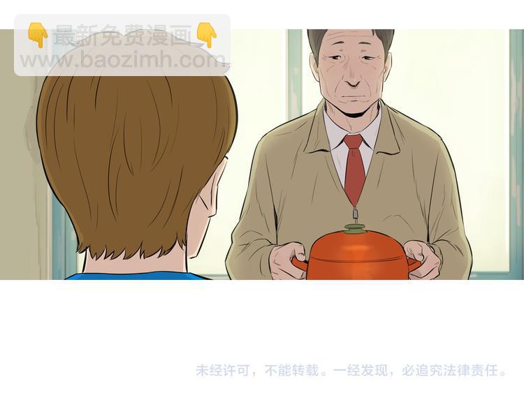 第21话 不好的回忆103