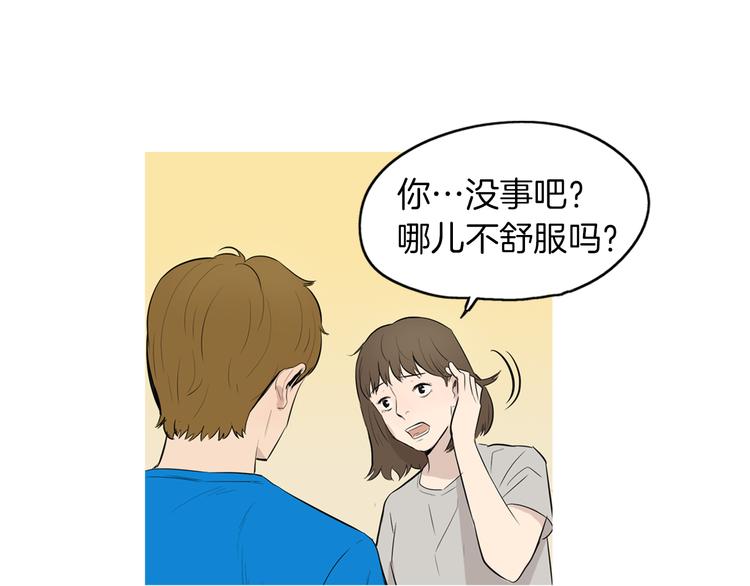 第21话 不好的回忆12