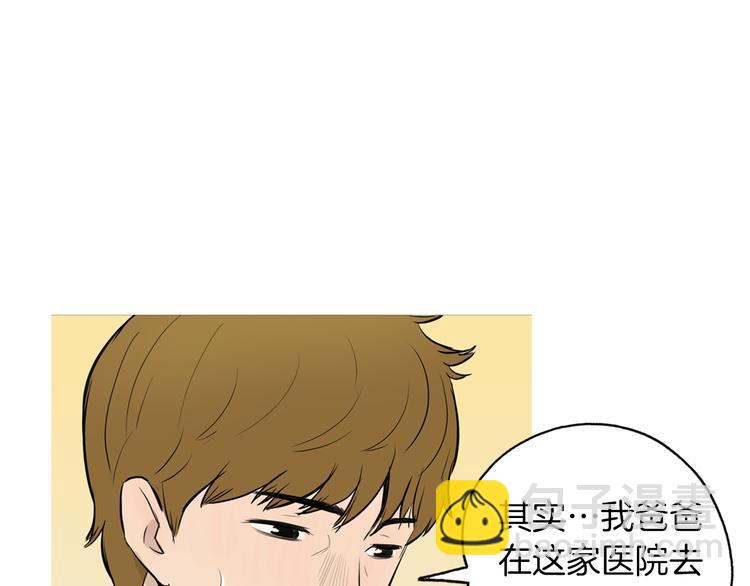 第21话 不好的回忆13