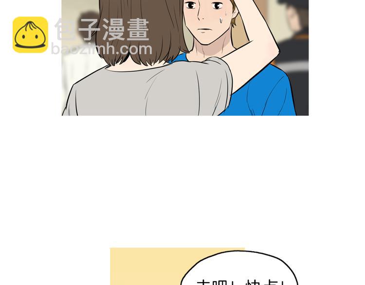 第21话 不好的回忆17