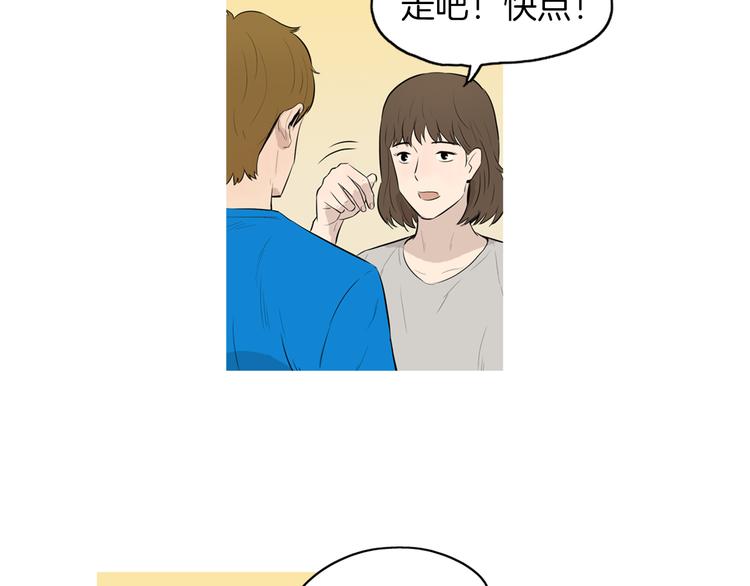 第21话 不好的回忆18