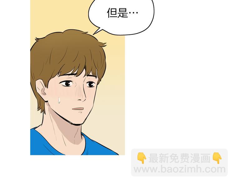 第21话 不好的回忆19