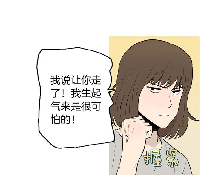 第21话 不好的回忆20