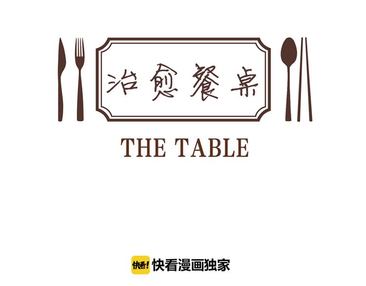 第21话 不好的回忆29