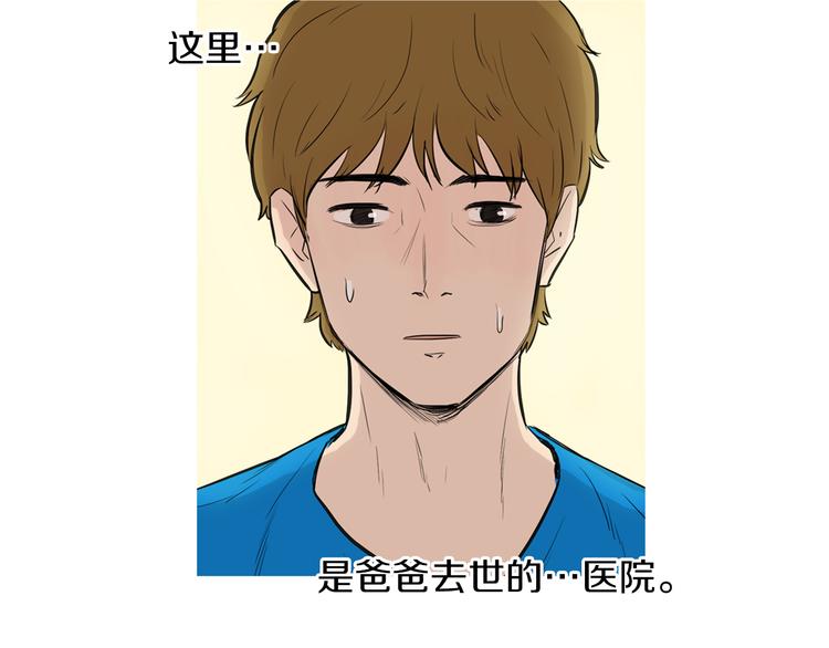 第21话 不好的回忆3