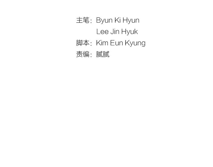 第21话 不好的回忆30