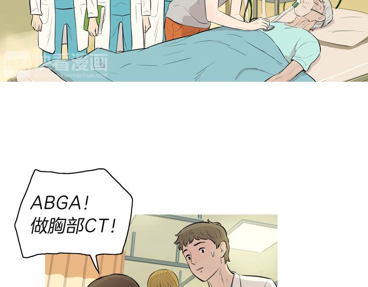 第21话 不好的回忆32