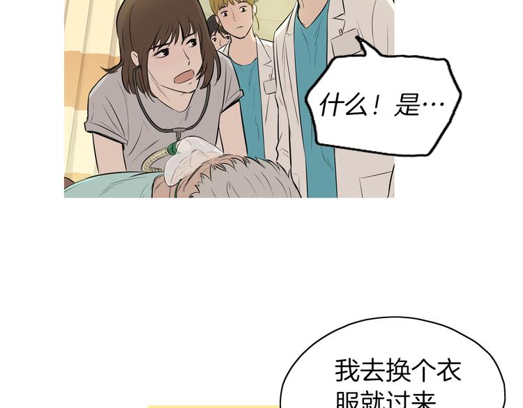 第21话 不好的回忆33