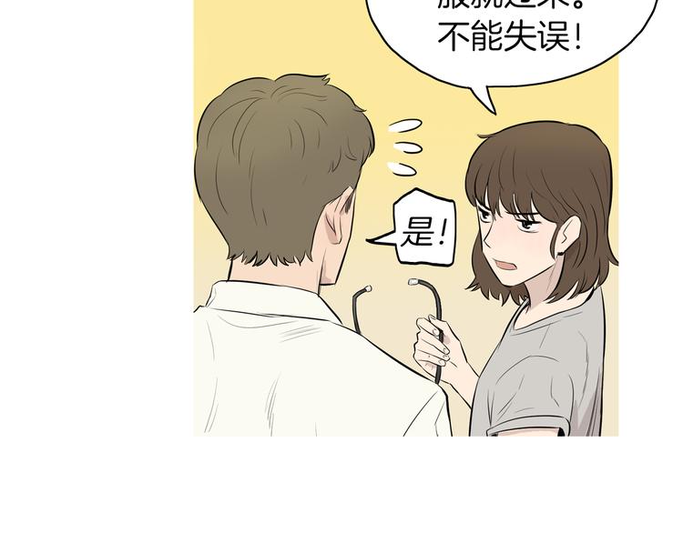 第21话 不好的回忆34
