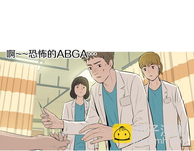 第21话 不好的回忆35
