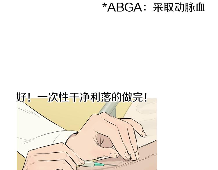 第21话 不好的回忆36