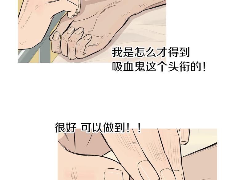 第21话 不好的回忆37