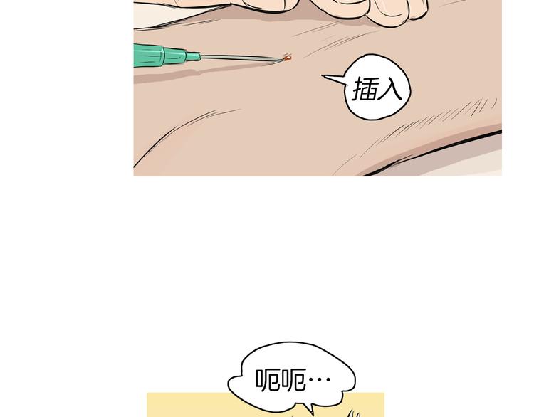 第21话 不好的回忆38