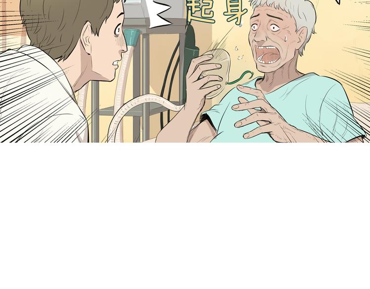 第21话 不好的回忆42